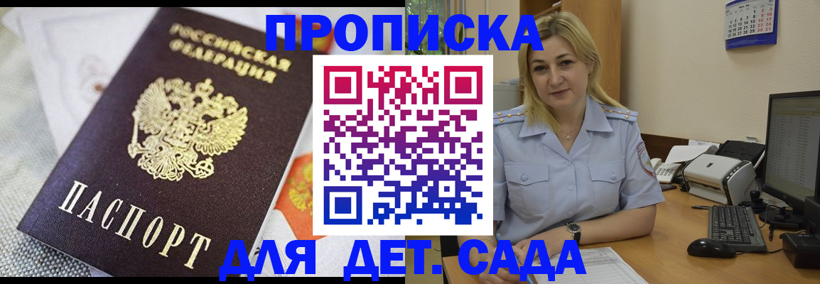 форма 3 в Сясьстрое