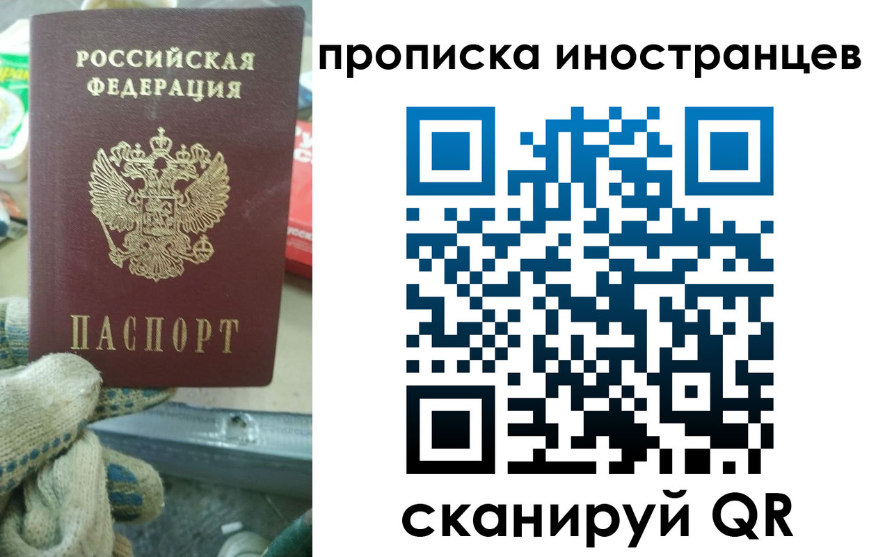 регистрация для школы в Сясьстрое