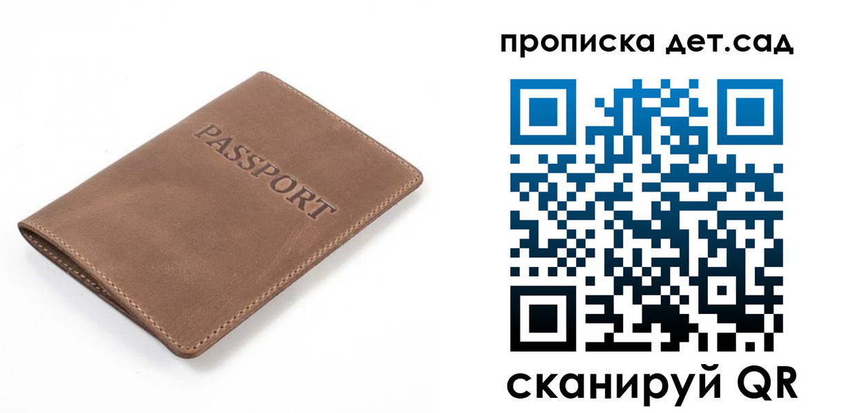 миграционный учет в Сясьстрое