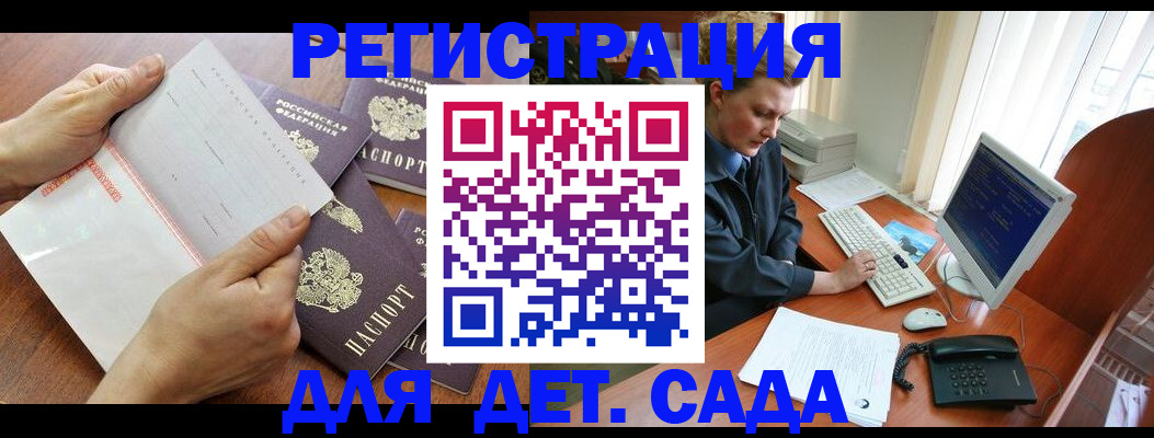 прописка от собственника в Сясьстрое