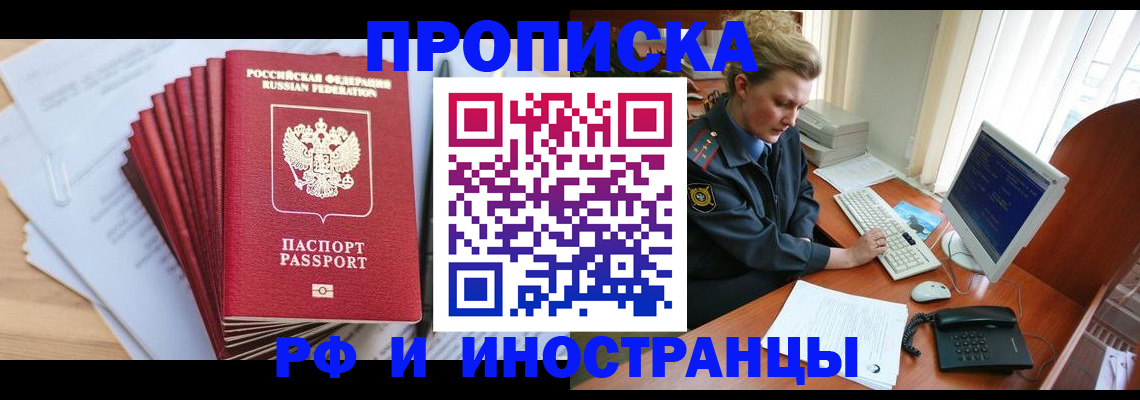 найти адрес прописки в Сясьстрое